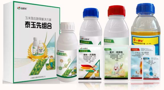 產品.png